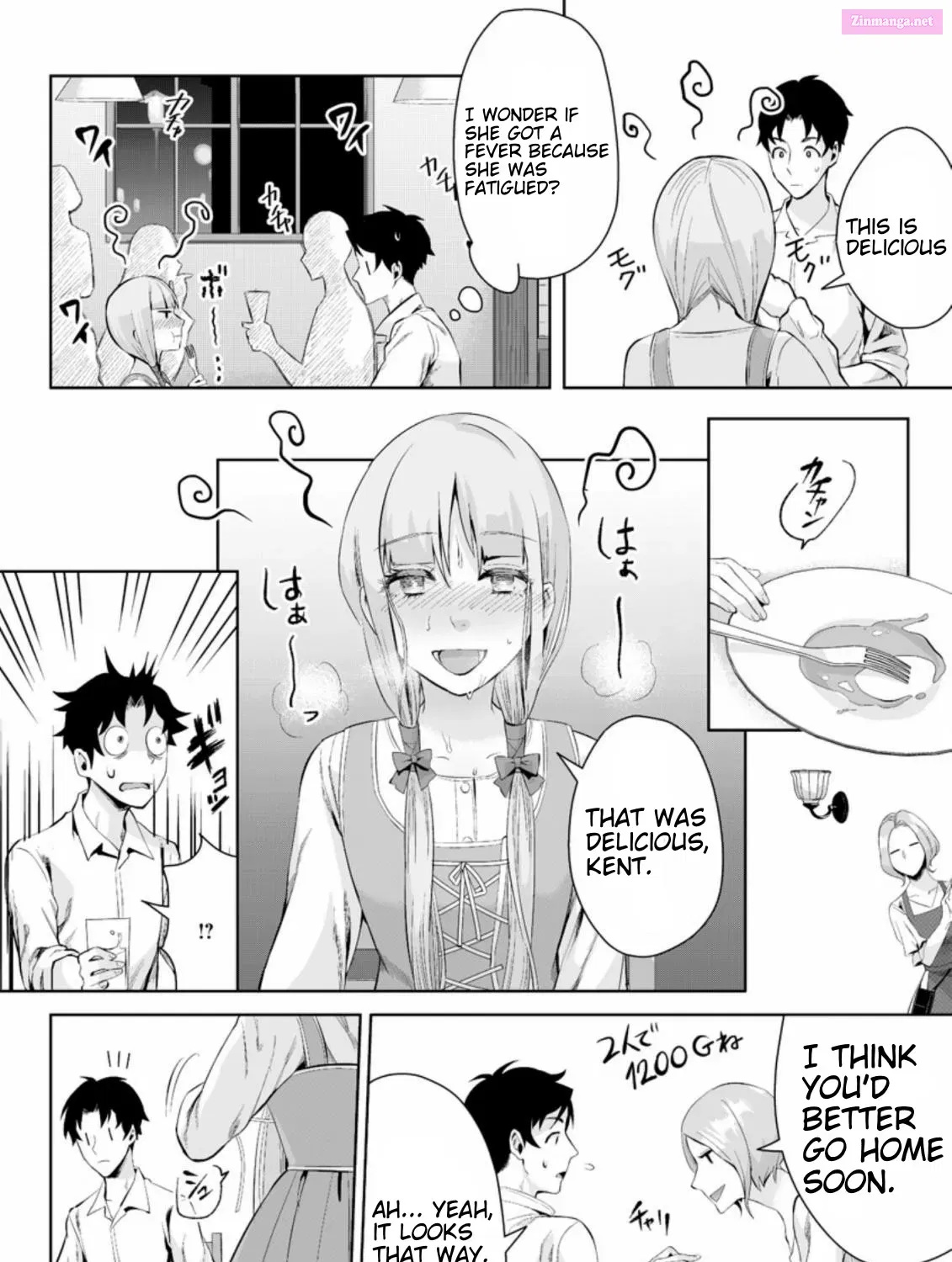 Gakuen Mono no Otome Game no Sekai ni Tensei Shita kedo, Cheat-mochi no Haikei Danshi Seito datta you desu Chapter 2.3 page 14 - MangaKakalot