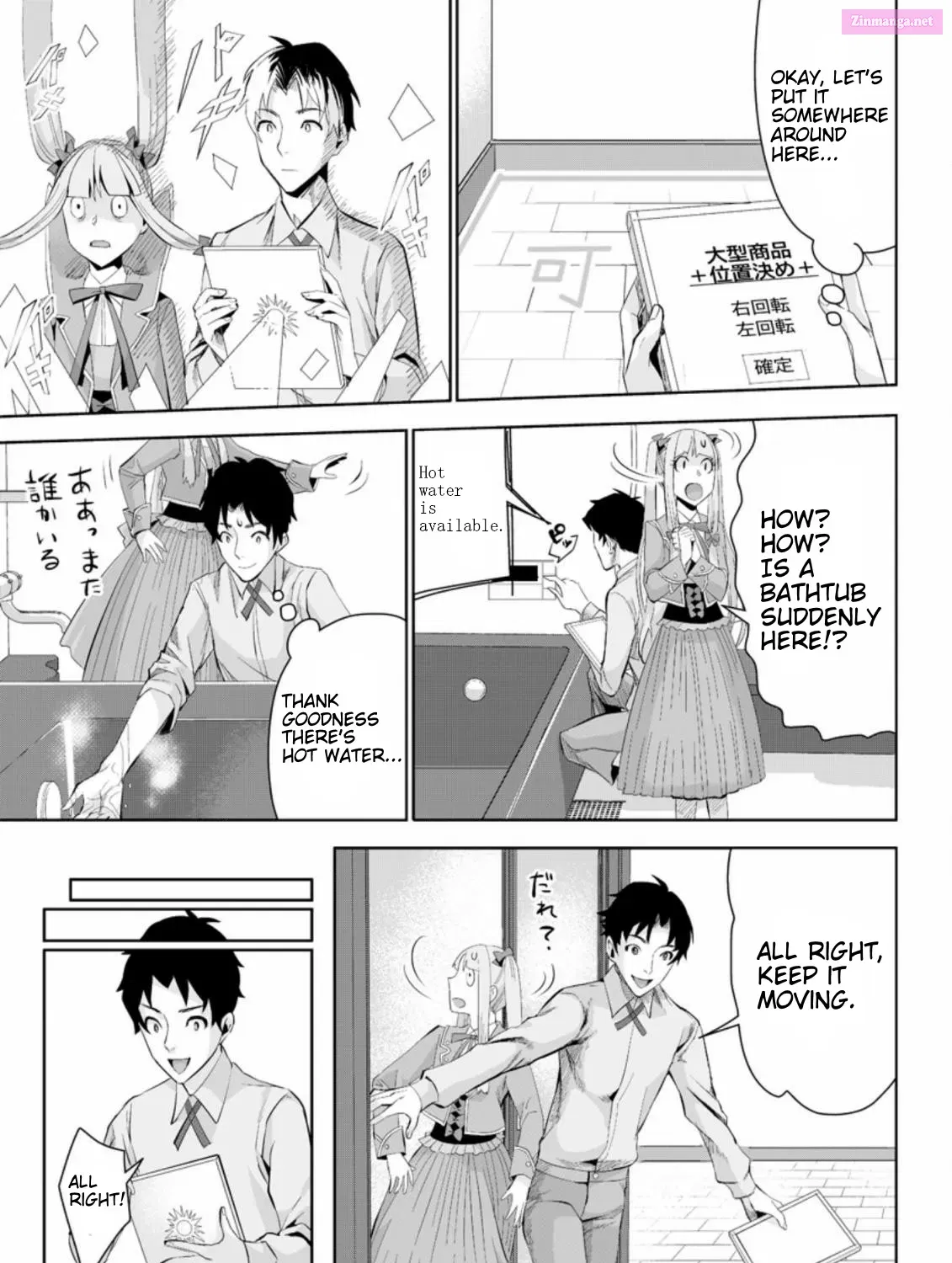 Gakuen Mono no Otome Game no Sekai ni Tensei Shita kedo, Cheat-mochi no Haikei Danshi Seito datta you desu Chapter 2.3 page 4 - MangaKakalot