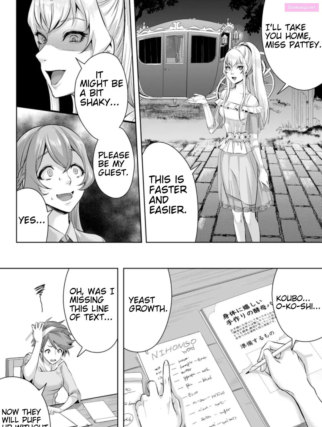 Gakuen Mono no Otome Game no Sekai ni Tensei Shita kedo, Cheat-mochi no Haikei Danshi Seito datta you desu Chapter 4.2 page 12 - MangaKakalot