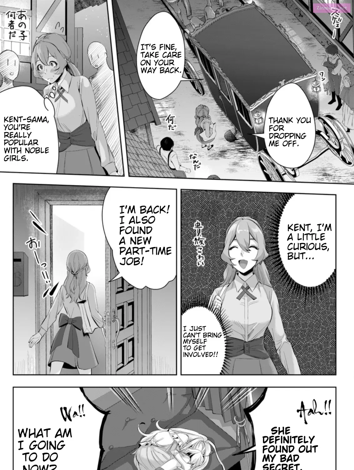 Gakuen Mono no Otome Game no Sekai ni Tensei Shita kedo, Cheat-mochi no Haikei Danshi Seito datta you desu Chapter 4.3 page 18 - MangaKakalot