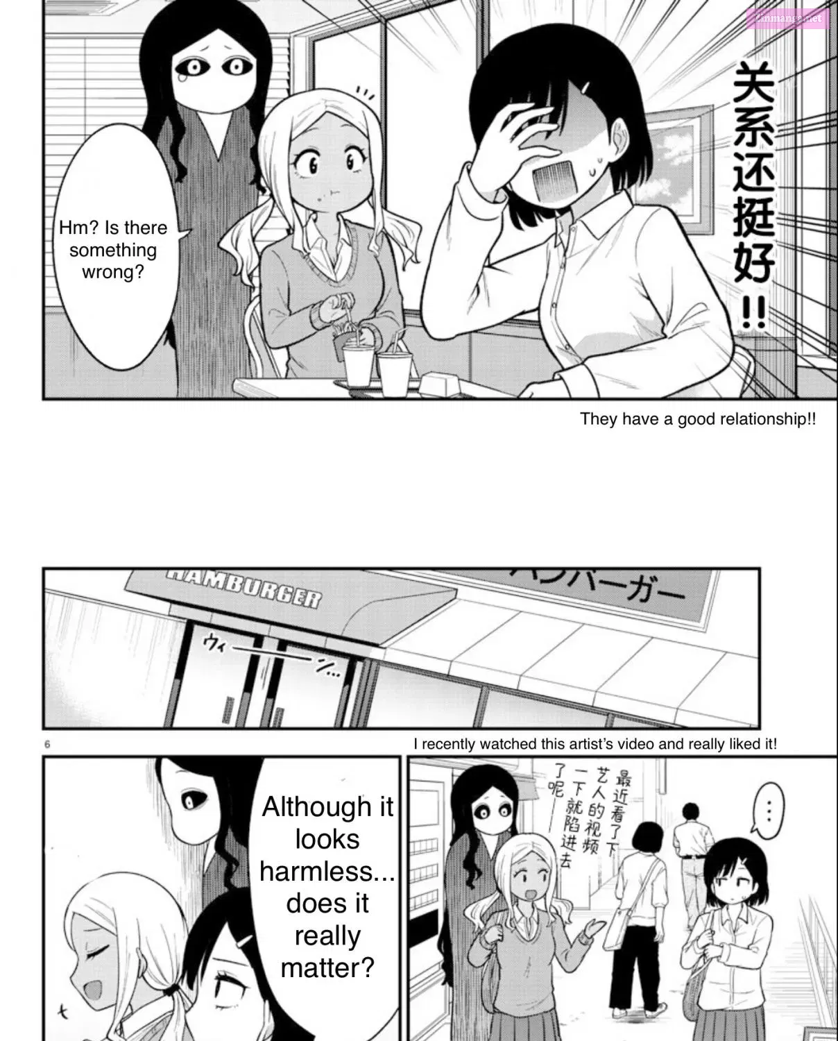 Gal no Haigo ni Rei ga Iru Chapter 1 page 15 - MangaNelo