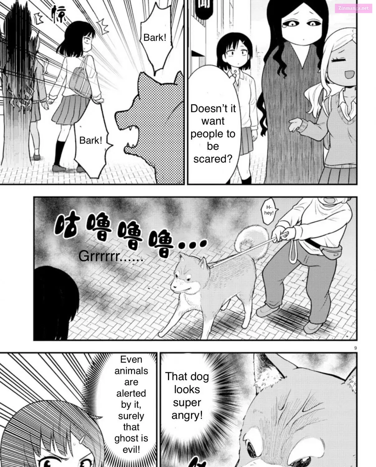 Gal no Haigo ni Rei ga Iru Chapter 1 page 21 - MangaNelo