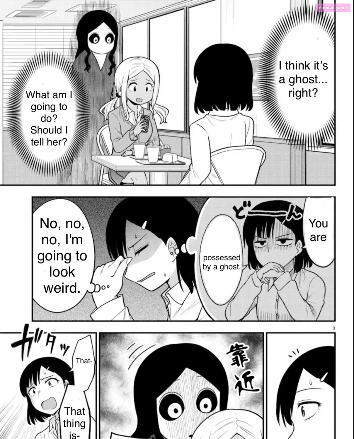 Gal no Haigo ni Rei ga Iru Chapter 1 page 9 - MangaNelo