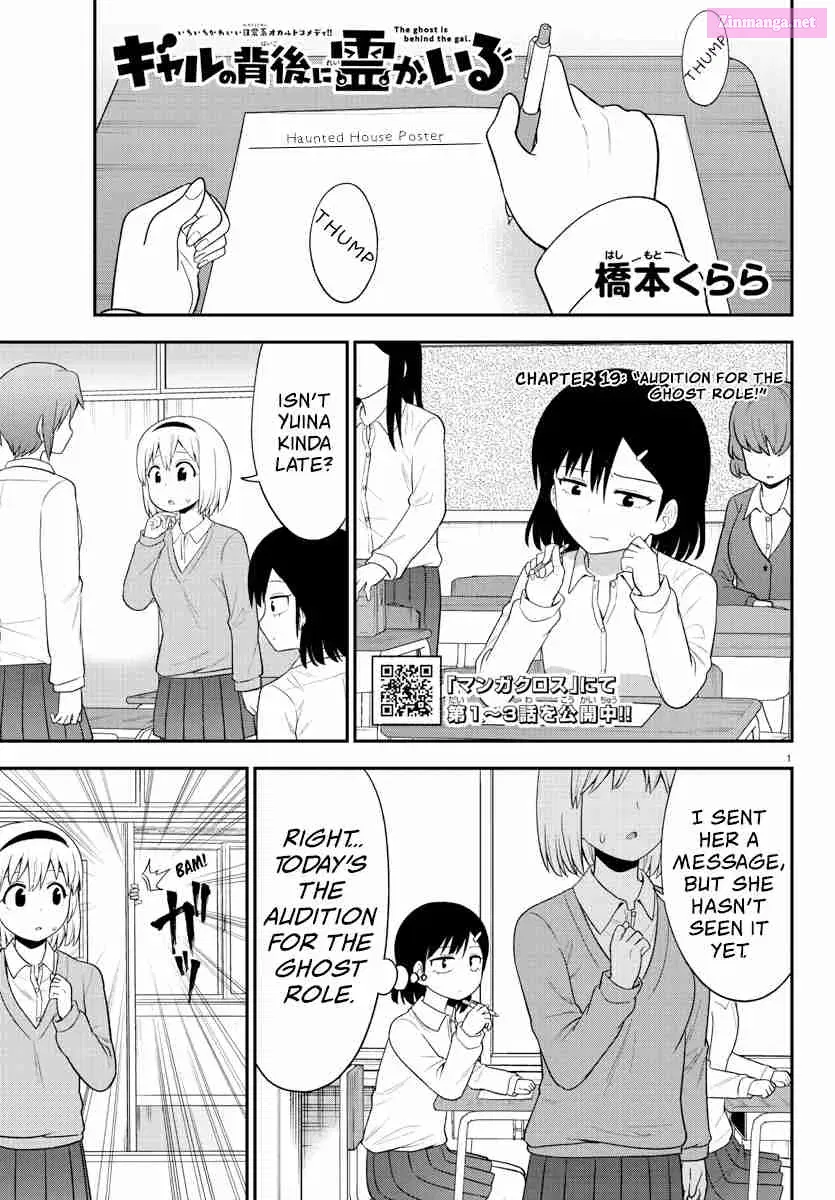 Gal no Haigo ni Rei ga Iru Chapter 19 page 1 - MangaNato