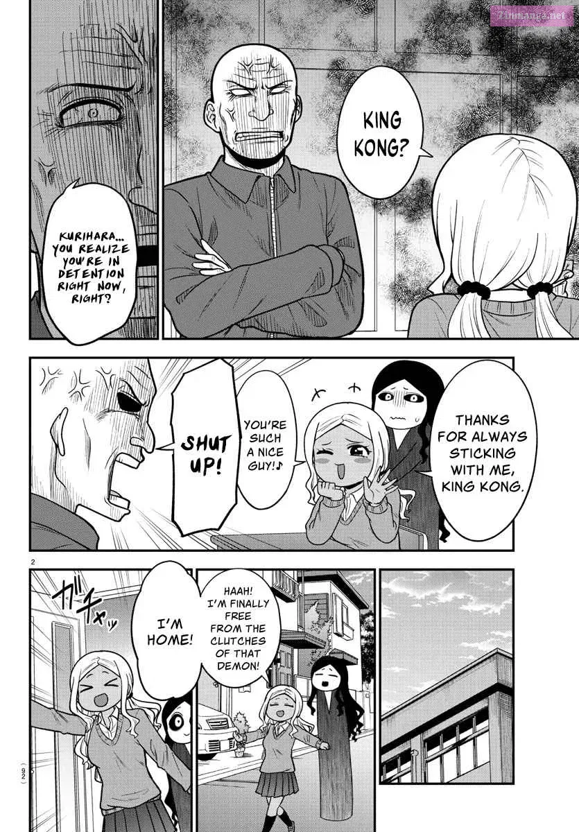 Gal no Haigo ni Rei ga Iru Chapter 33 page 2 - MangaNato