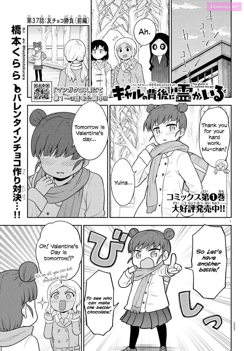 Gal no Haigo ni Rei ga Iru Chapter 37 page 1 - MangaKakalot