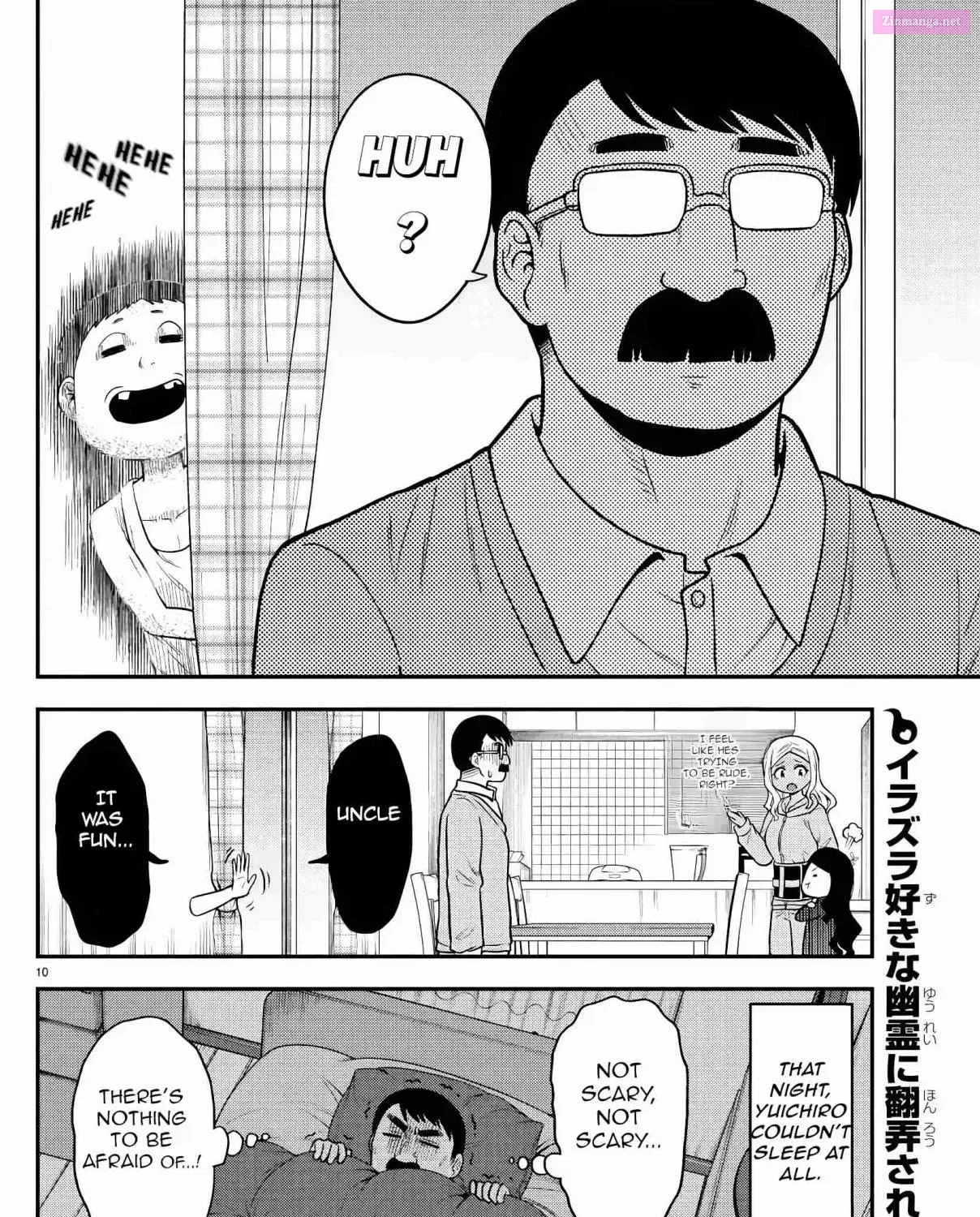 Gal no Haigo ni Rei ga Iru Chapter 39 page 19 - MangaNato