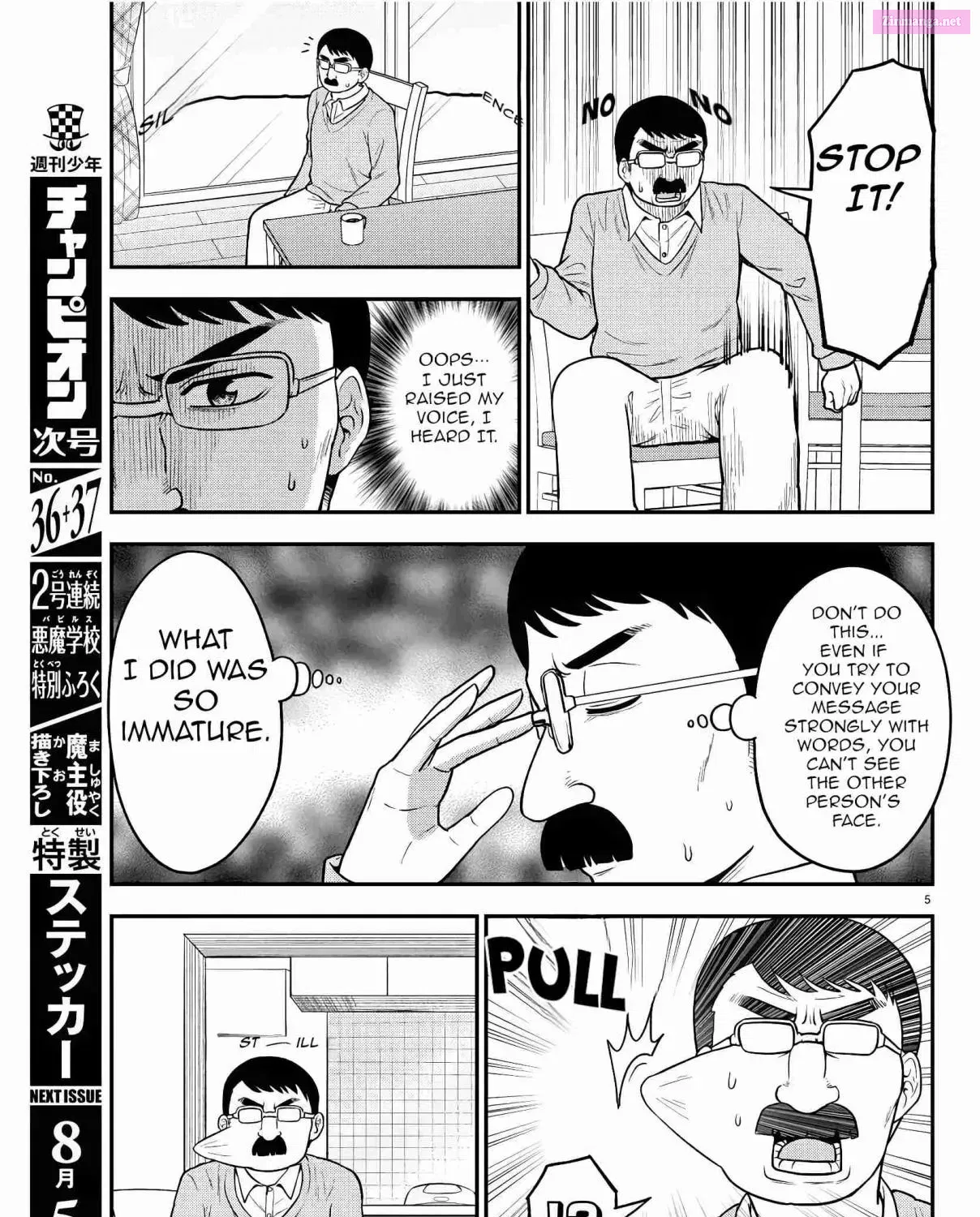 Gal no Haigo ni Rei ga Iru Chapter 39 page 9 - MangaNato