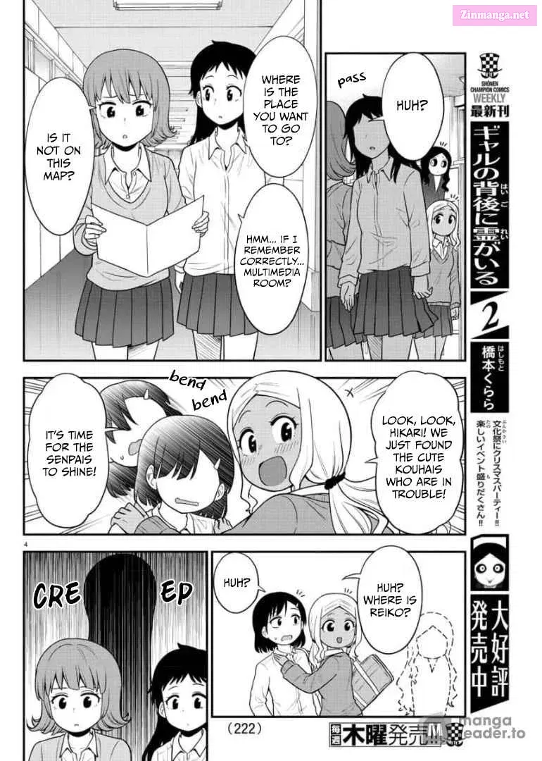 Gal no Haigo ni Rei ga Iru Chapter 44 page 4 - MangaNelo