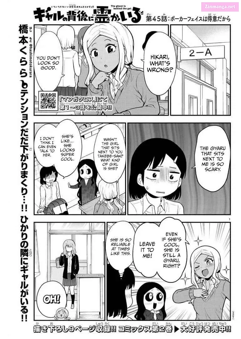 Gal no Haigo ni Rei ga Iru Chapter 45 page 1 - MangaKakalot