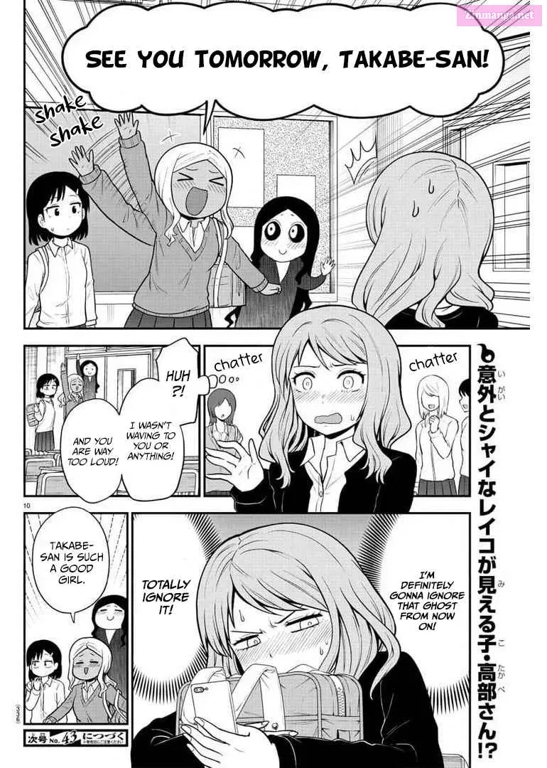 Gal no Haigo ni Rei ga Iru Chapter 45 page 10 - MangaKakalot