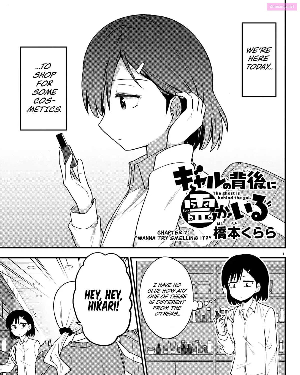 Gal no Haigo ni Rei ga Iru Chapter 7 page 1 - Mangabat