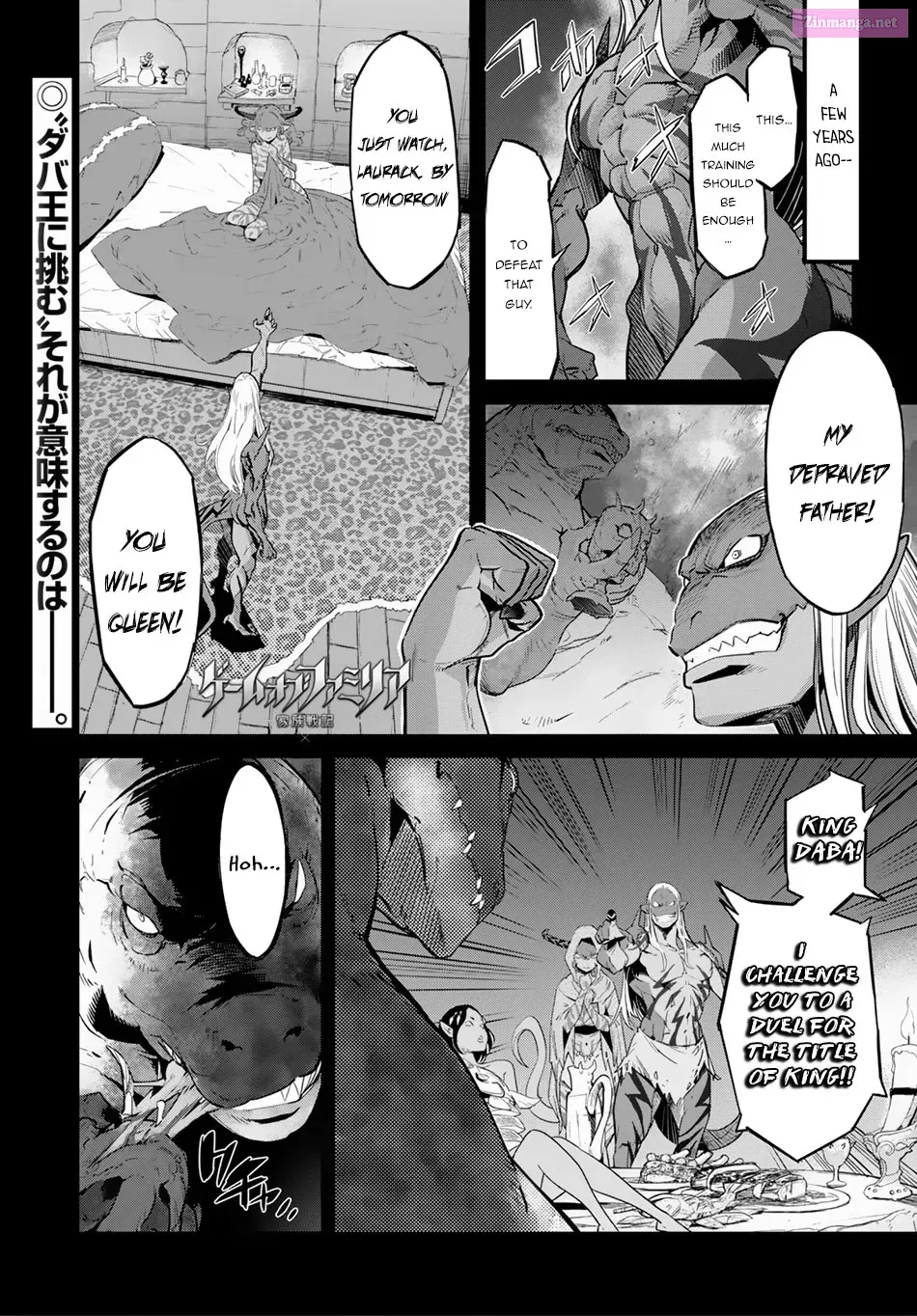 Game obu Familia: Kazoku Senki Chapter 13 page 3 - MangaKakalot