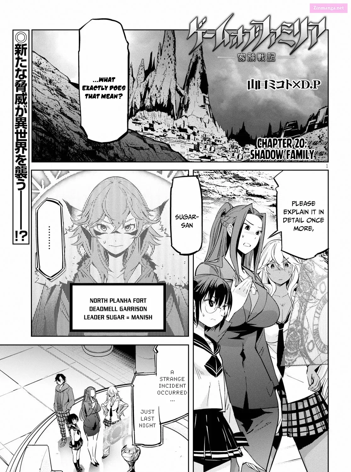 Game obu Familia: Kazoku Senki Chapter 20 page 3 - MangaKakalot