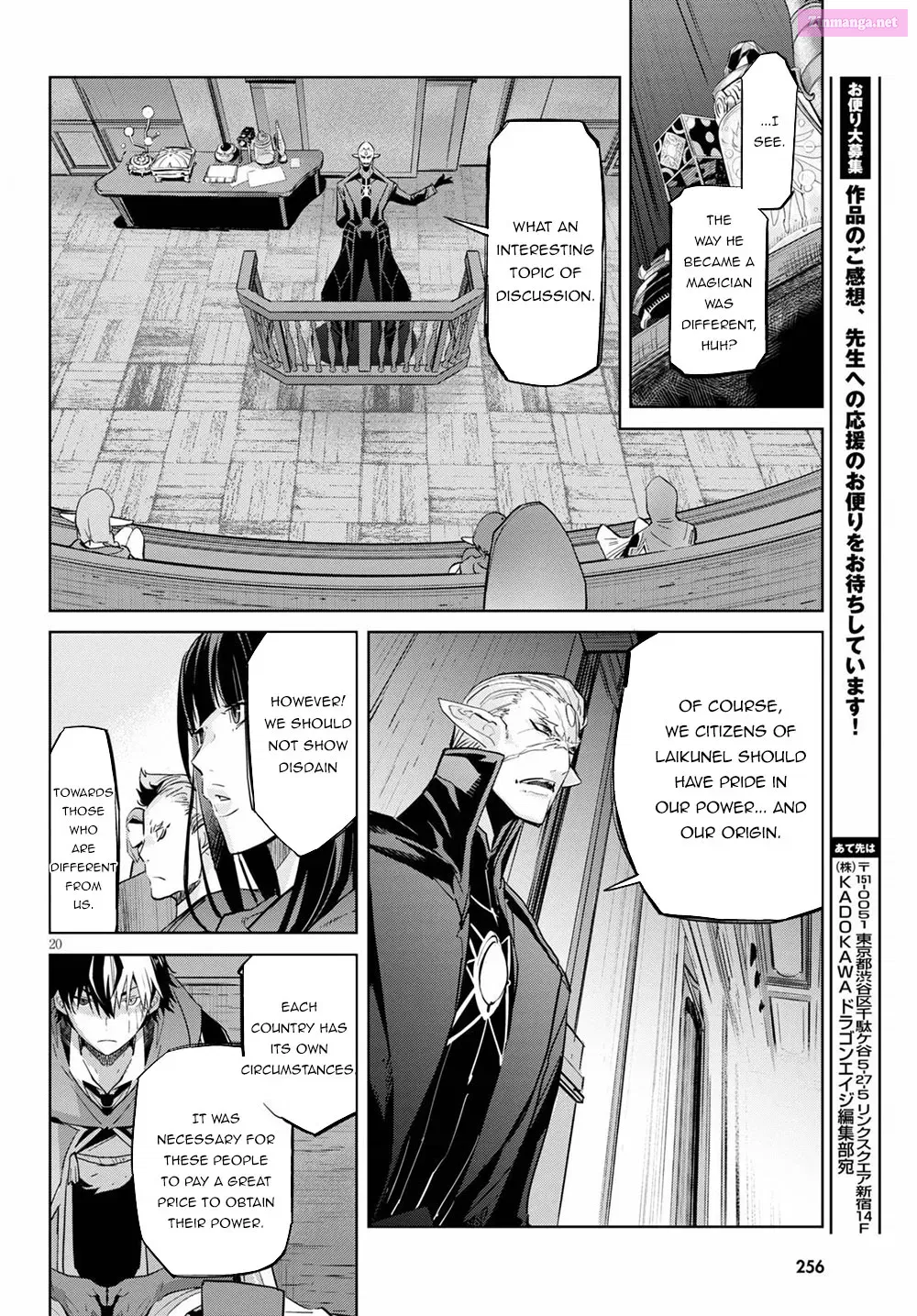 Game obu Familia: Kazoku Senki Chapter 22 page 21 - MangaKakalot