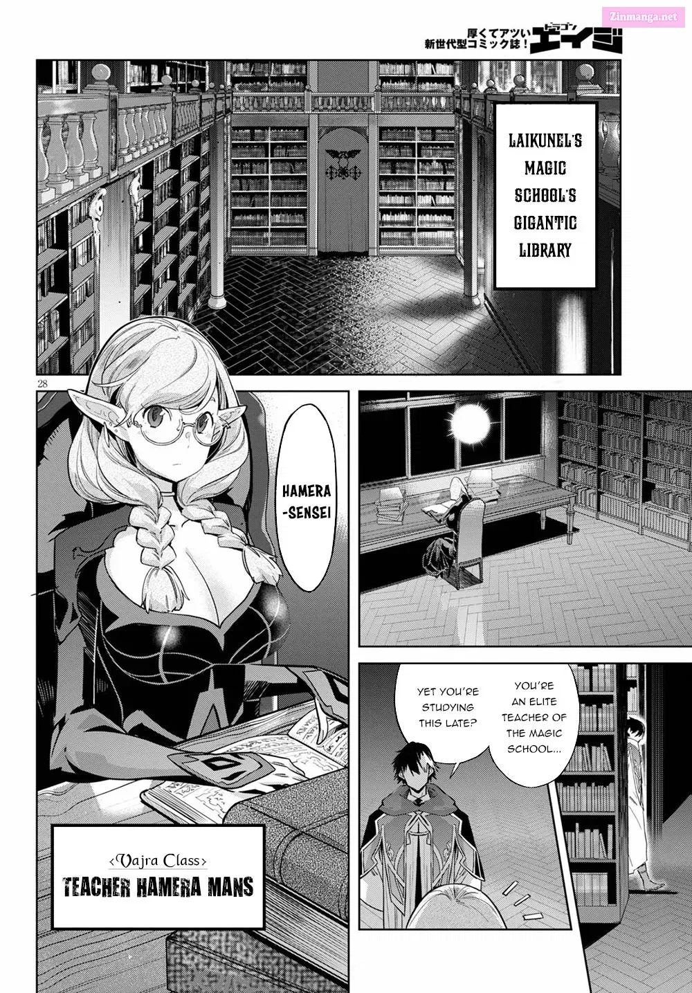 Game obu Familia: Kazoku Senki Chapter 22 page 29 - MangaKakalot