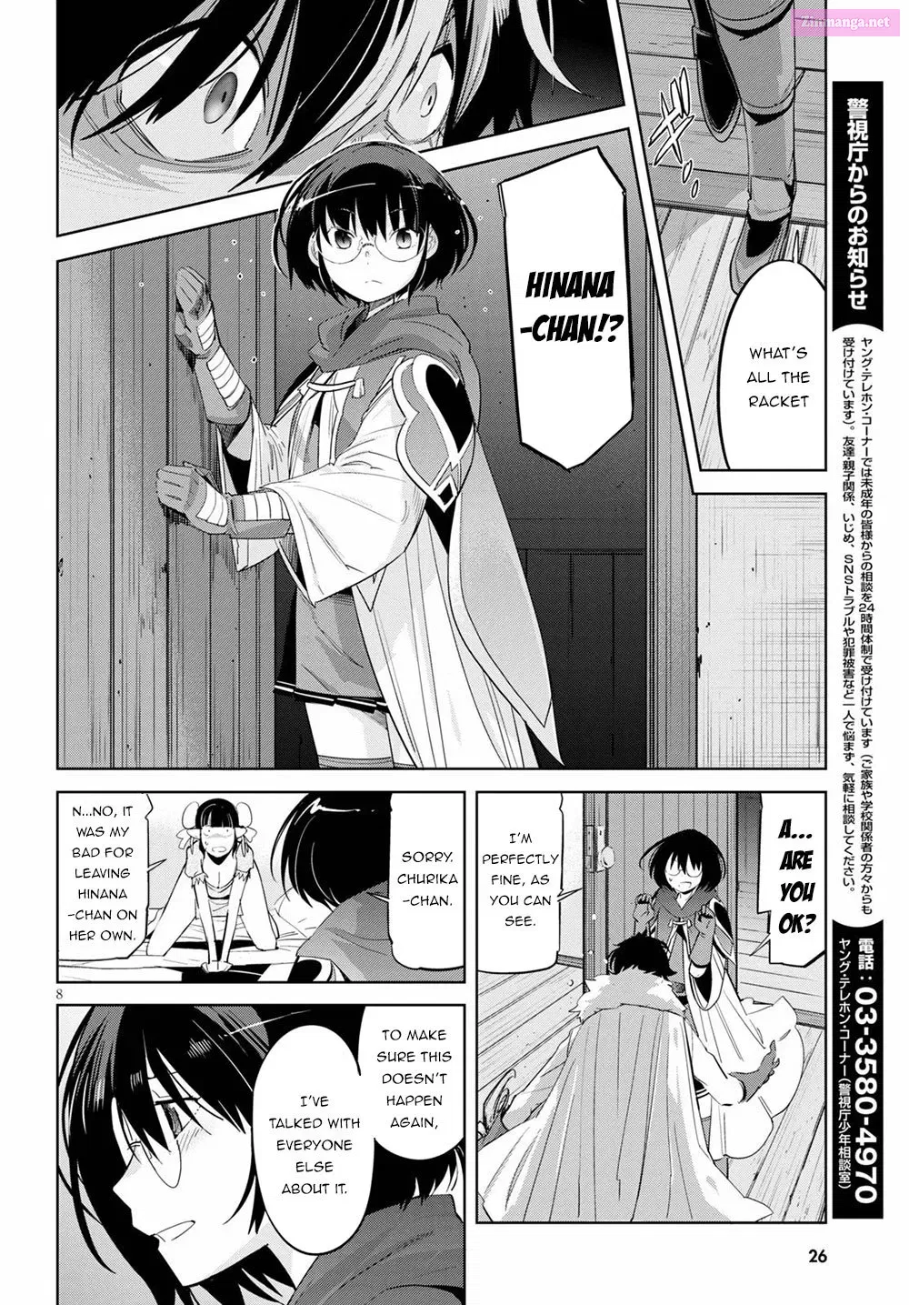 Game obu Familia: Kazoku Senki Chapter 25 page 13 - MangaKakalot