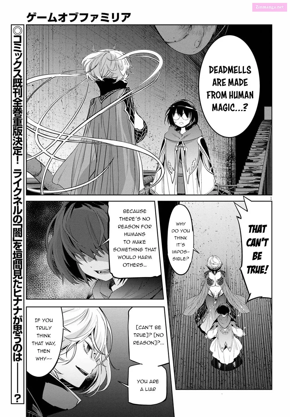 Game obu Familia: Kazoku Senki Chapter 25 page 6 - MangaKakalot