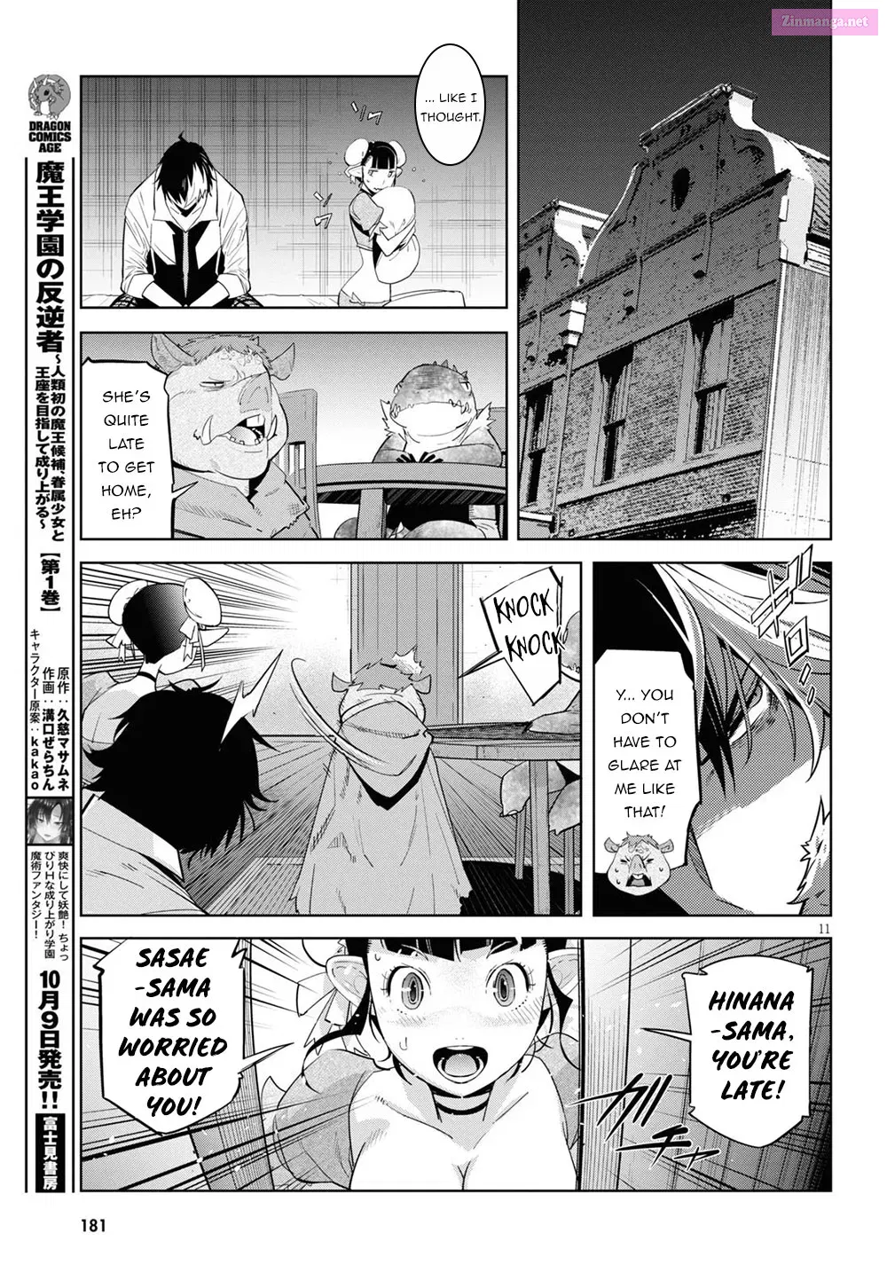 Game obu Familia: Kazoku Senki Chapter 26 page 13 - MangaKakalot