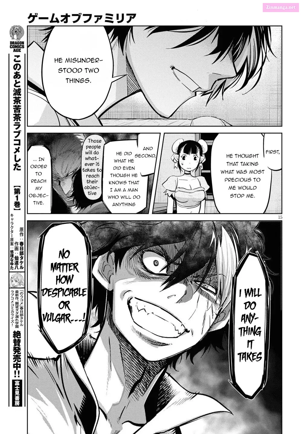 Game obu Familia: Kazoku Senki Chapter 26 page 17 - MangaKakalot