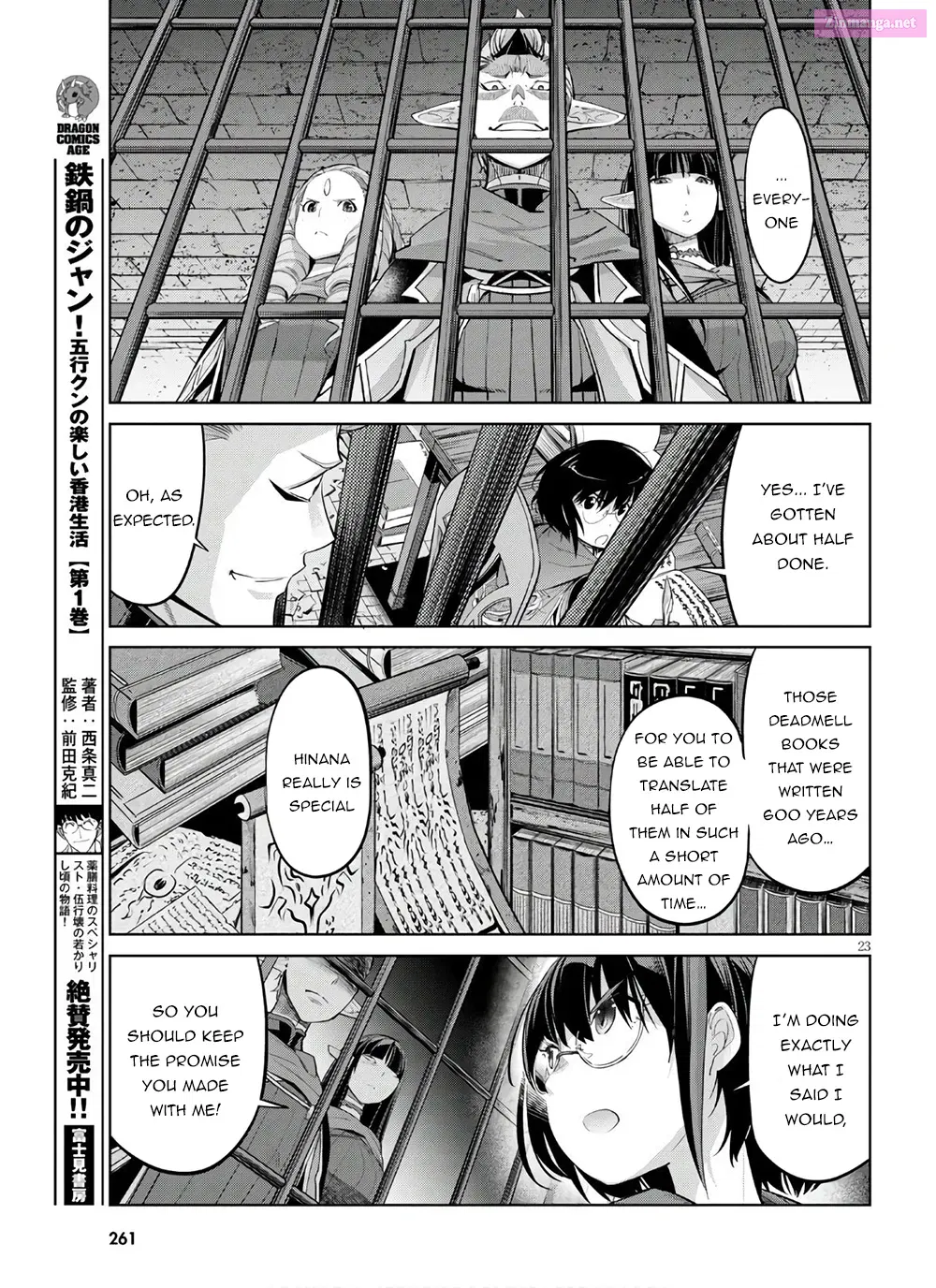 Game obu Familia: Kazoku Senki Chapter 28 page 25 - MangaKakalot