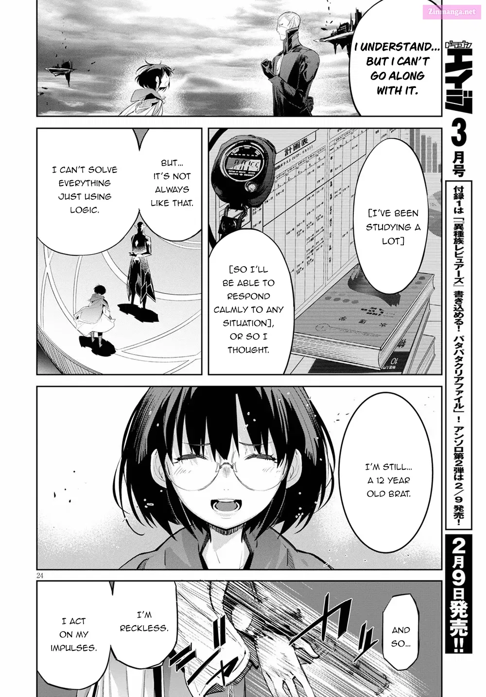 Game obu Familia: Kazoku Senki Chapter 29 page 25 - MangaKakalot