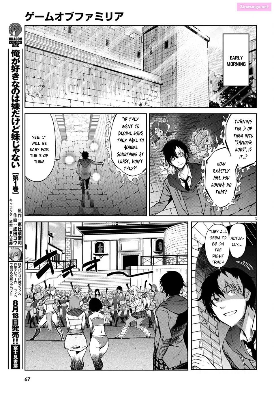 Game obu Familia: Kazoku Senki Chapter 3 page 5 - MangaKakalot