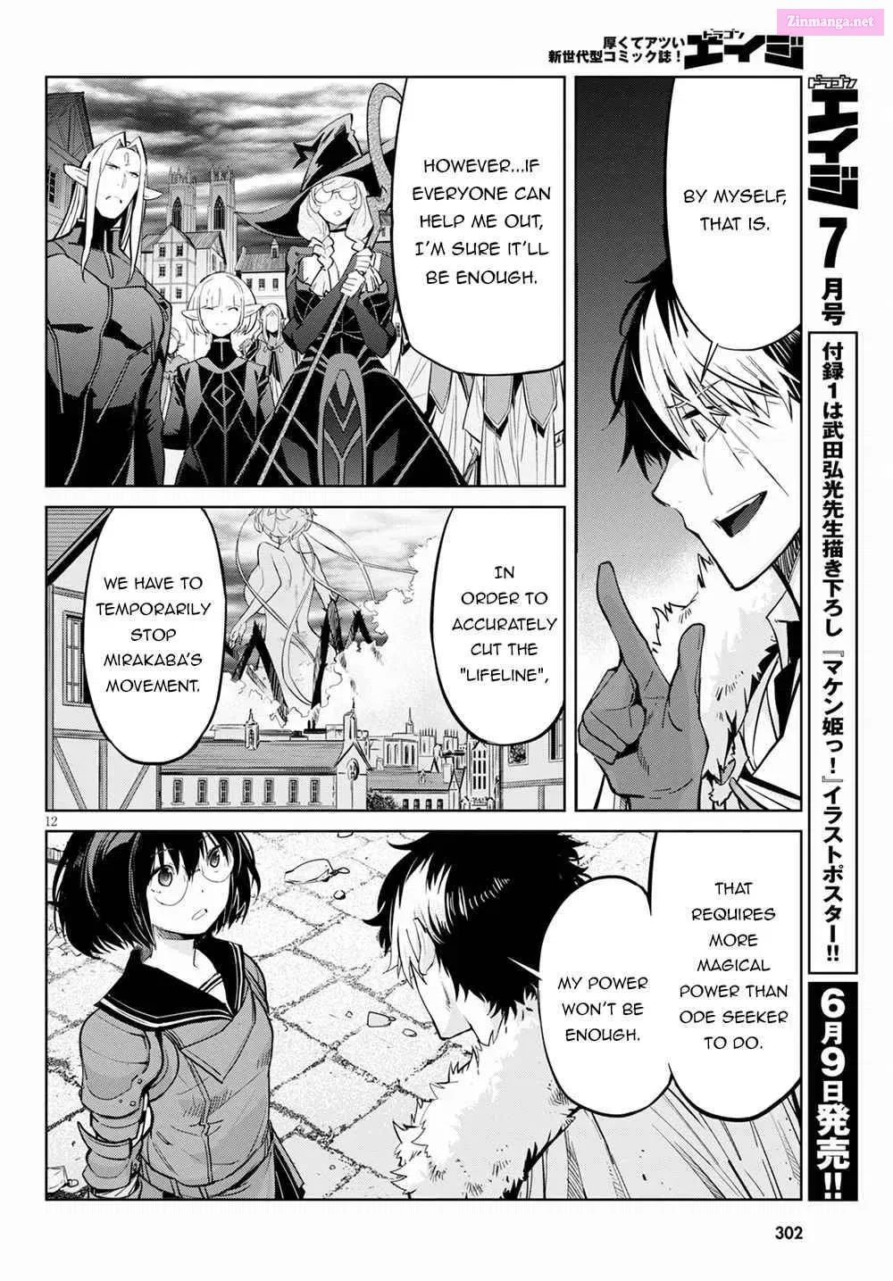 Game obu Familia: Kazoku Senki Chapter 33 page 14 - MangaKakalot