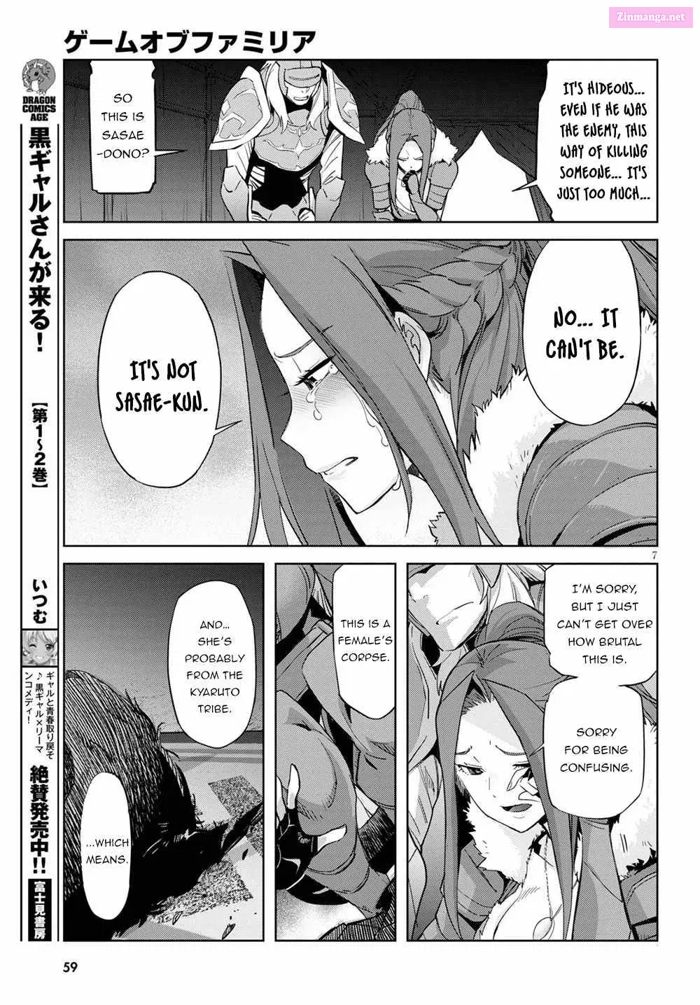 Game obu Familia: Kazoku Senki Chapter 37 page 8 - MangaKakalot