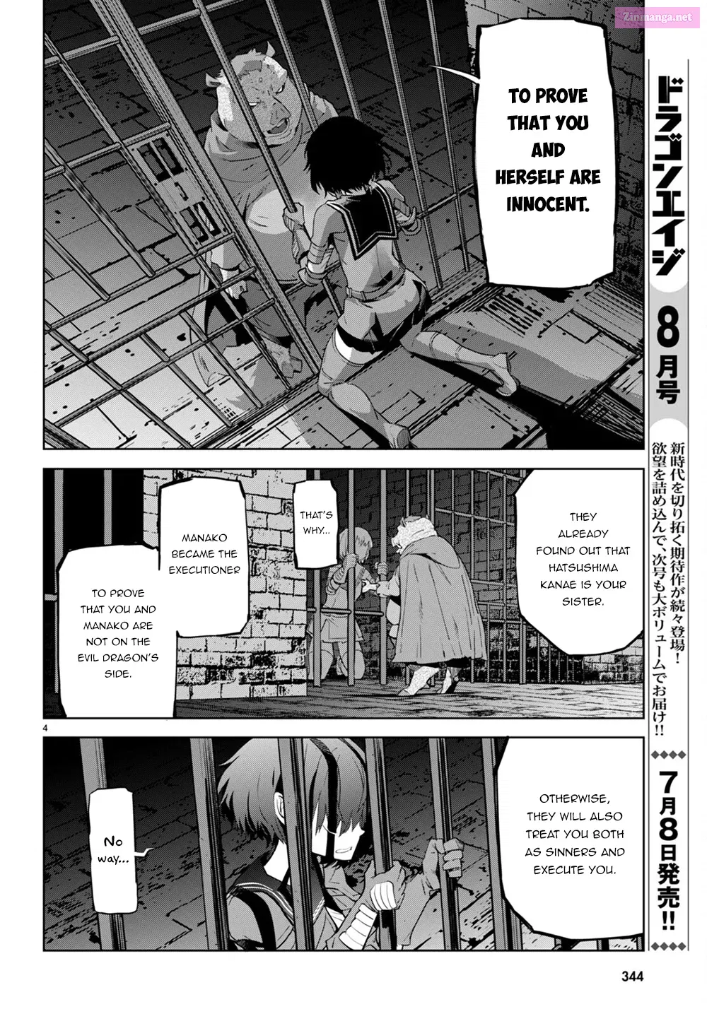 Game obu Familia: Kazoku Senki Chapter 44 page 6 - MangaKakalot