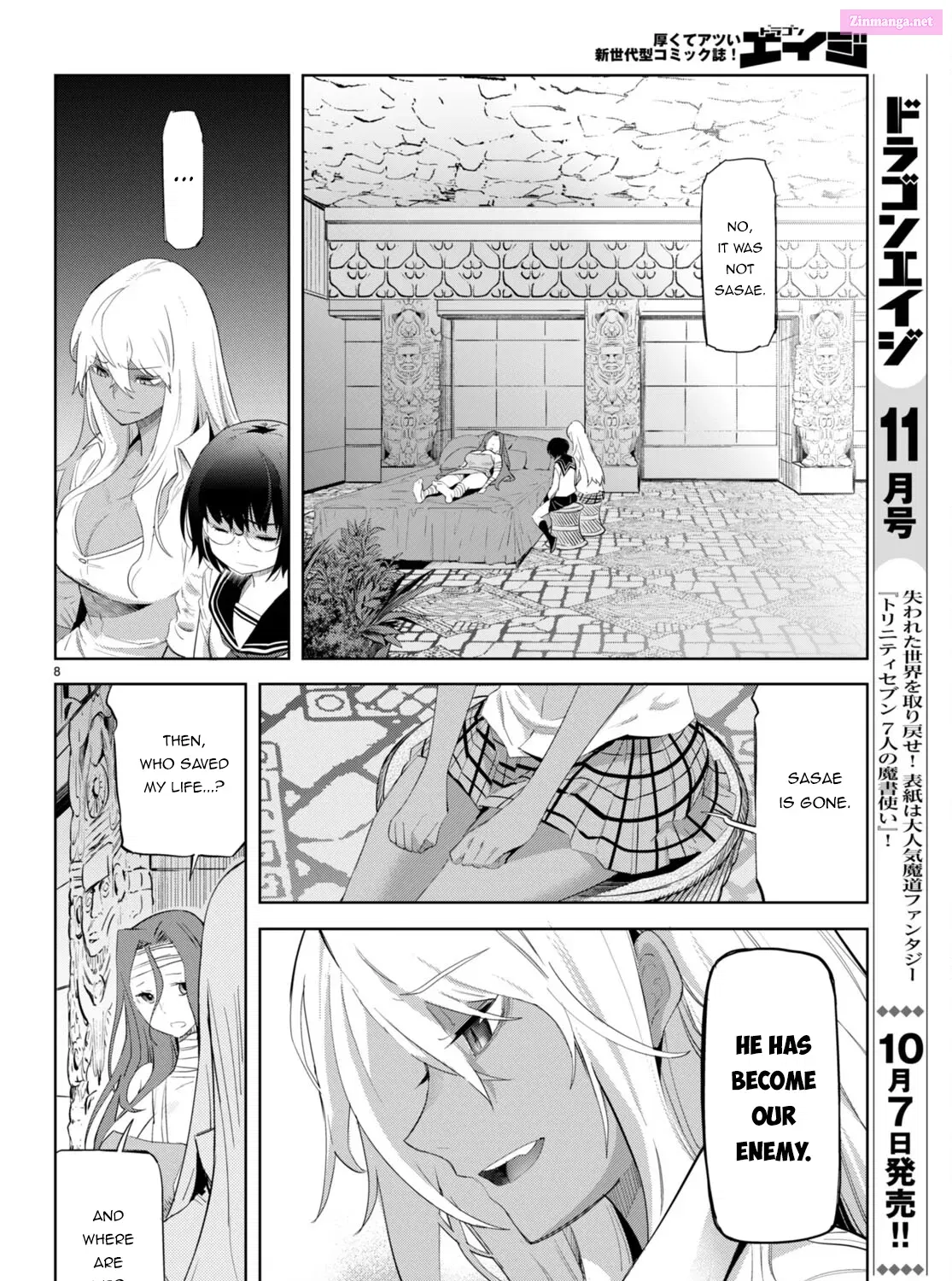 Game obu Familia: Kazoku Senki Chapter 46 page 21 - MangaKakalot