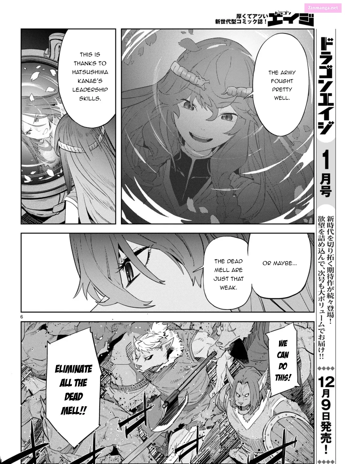 Game obu Familia: Kazoku Senki Chapter 48 page 13 - MangaKakalot