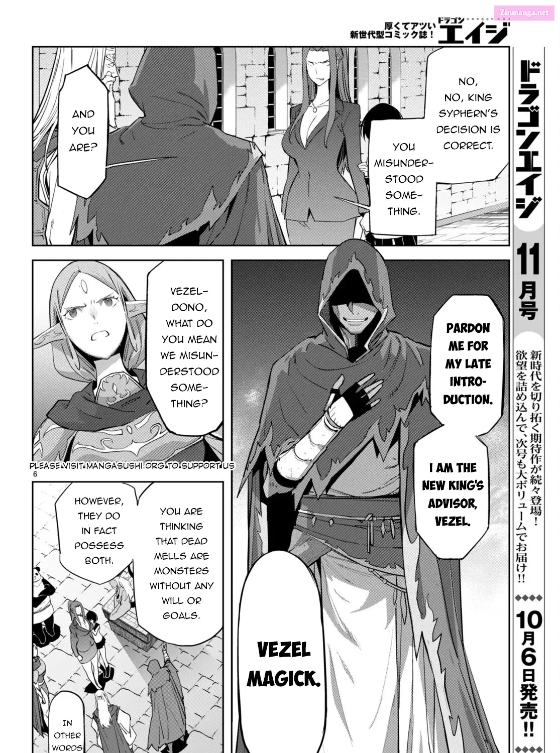 Game obu Familia: Kazoku Senki Chapter 56 page 17 - MangaKakalot