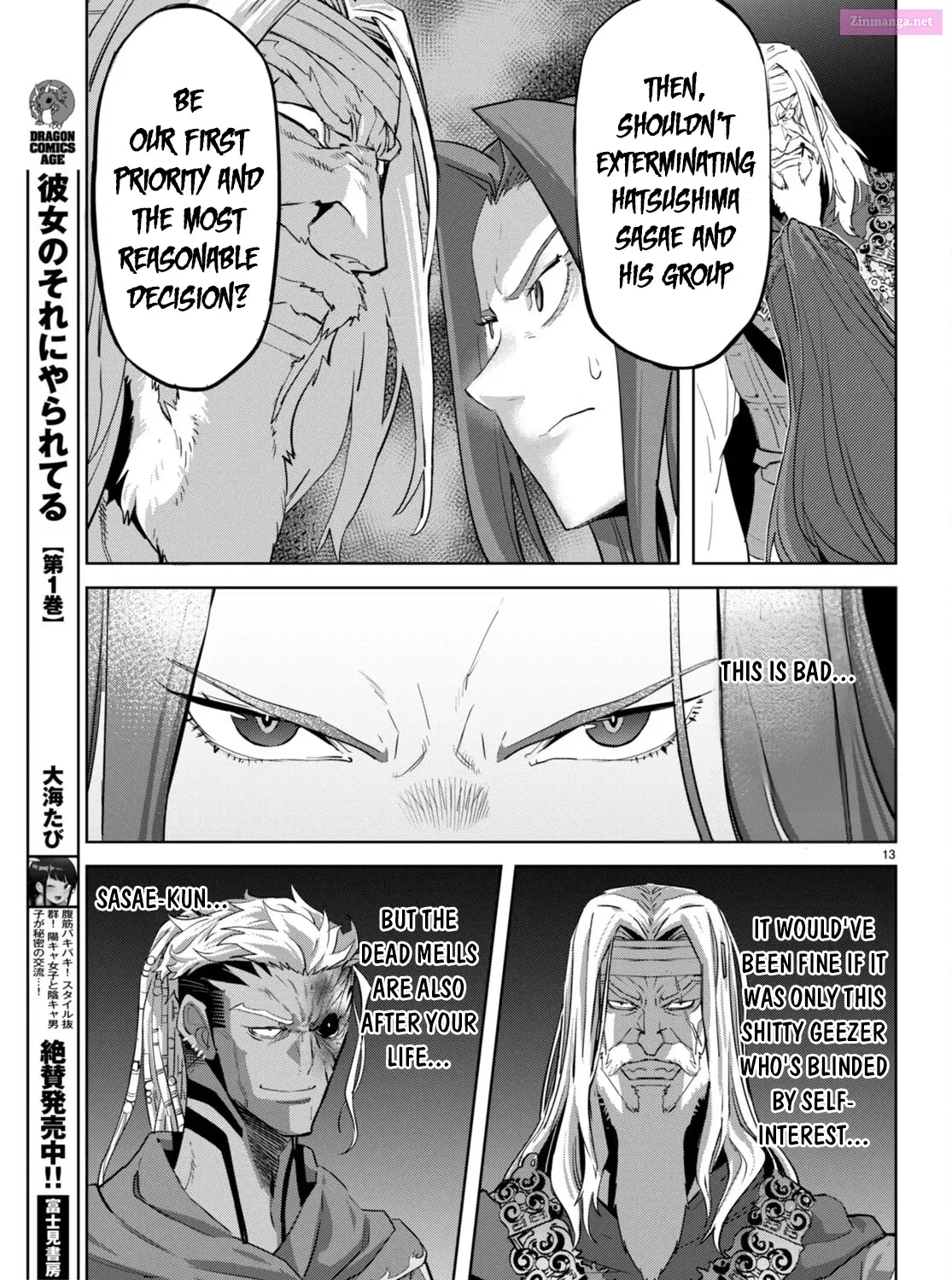 Game obu Familia: Kazoku Senki Chapter 56 page 31 - MangaKakalot