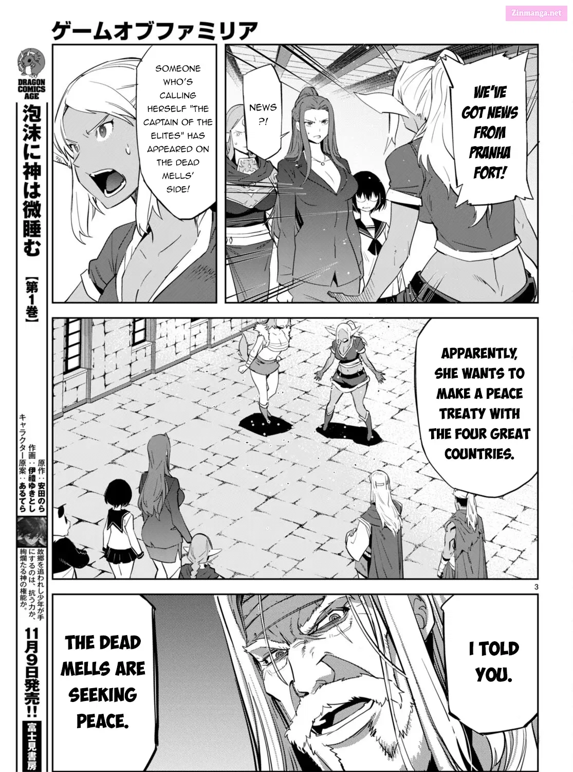 Game obu Familia: Kazoku Senki Chapter 57 page 7 - MangaKakalot