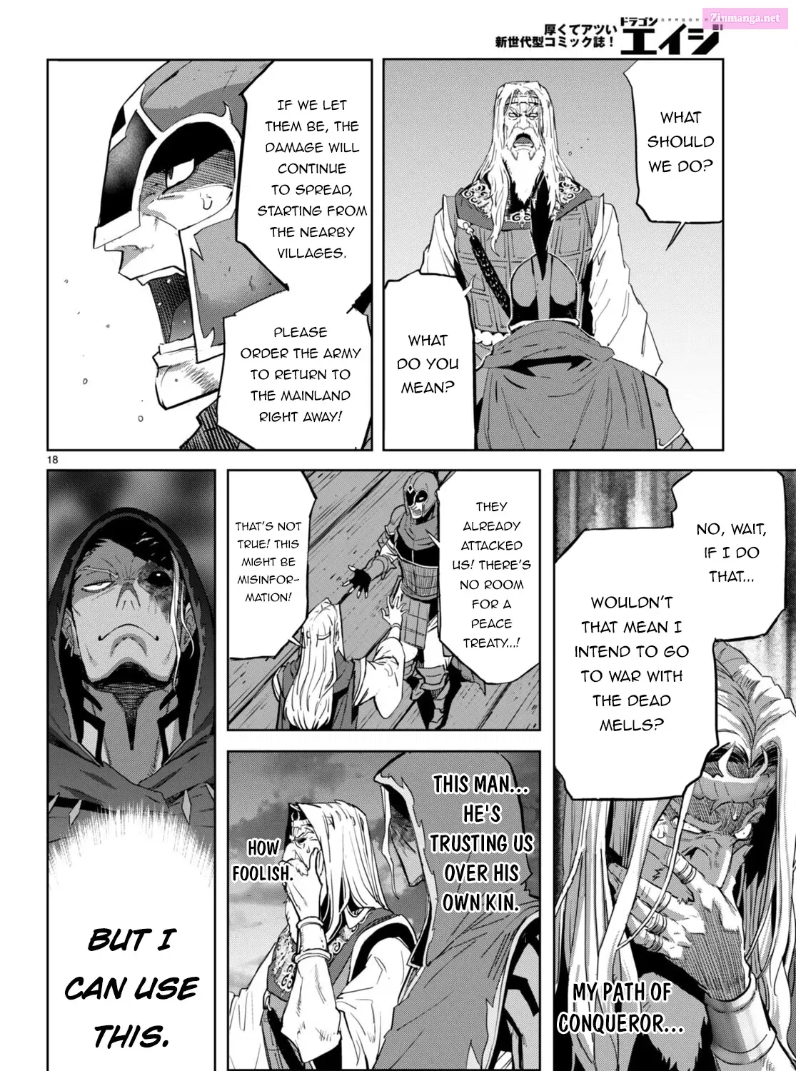 Game obu Familia: Kazoku Senki Chapter 59 page 34 - MangaKakalot