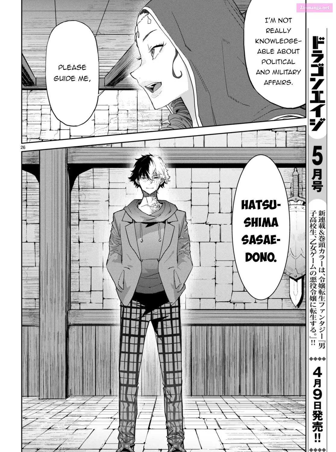 Game obu Familia: Kazoku Senki Chapter 61 page 50 - MangaKakalot