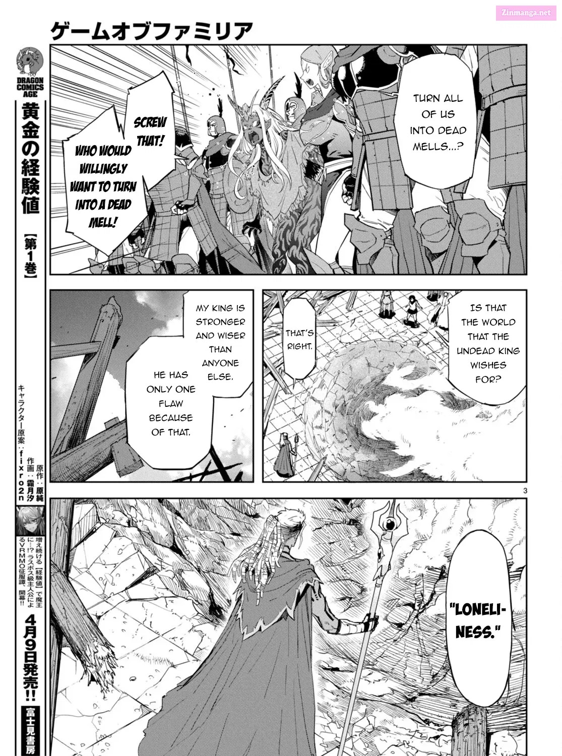 Game obu Familia: Kazoku Senki Chapter 61 page 7 - MangaKakalot