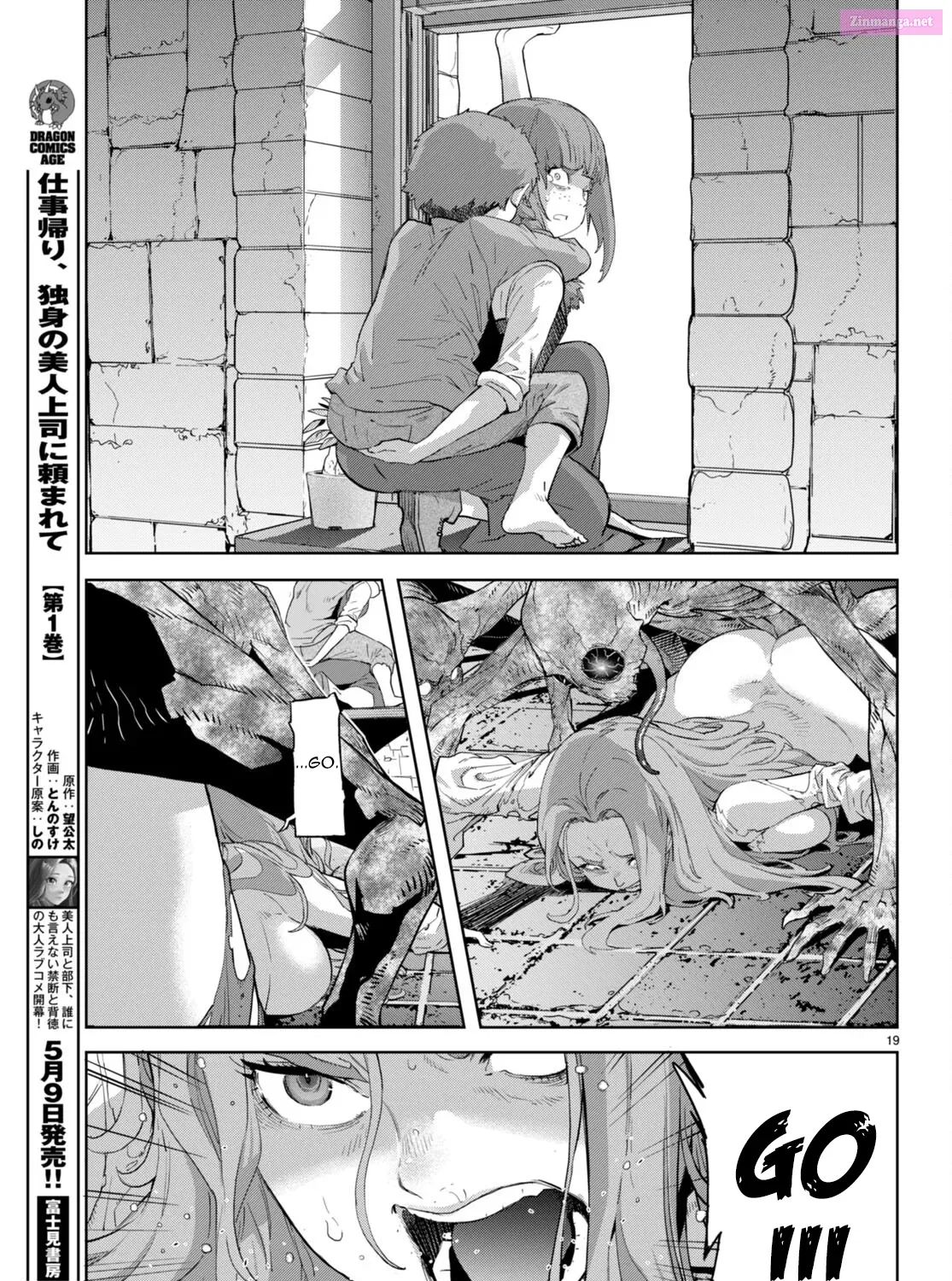 Game obu Familia: Kazoku Senki Chapter 62 page 39 - MangaKakalot