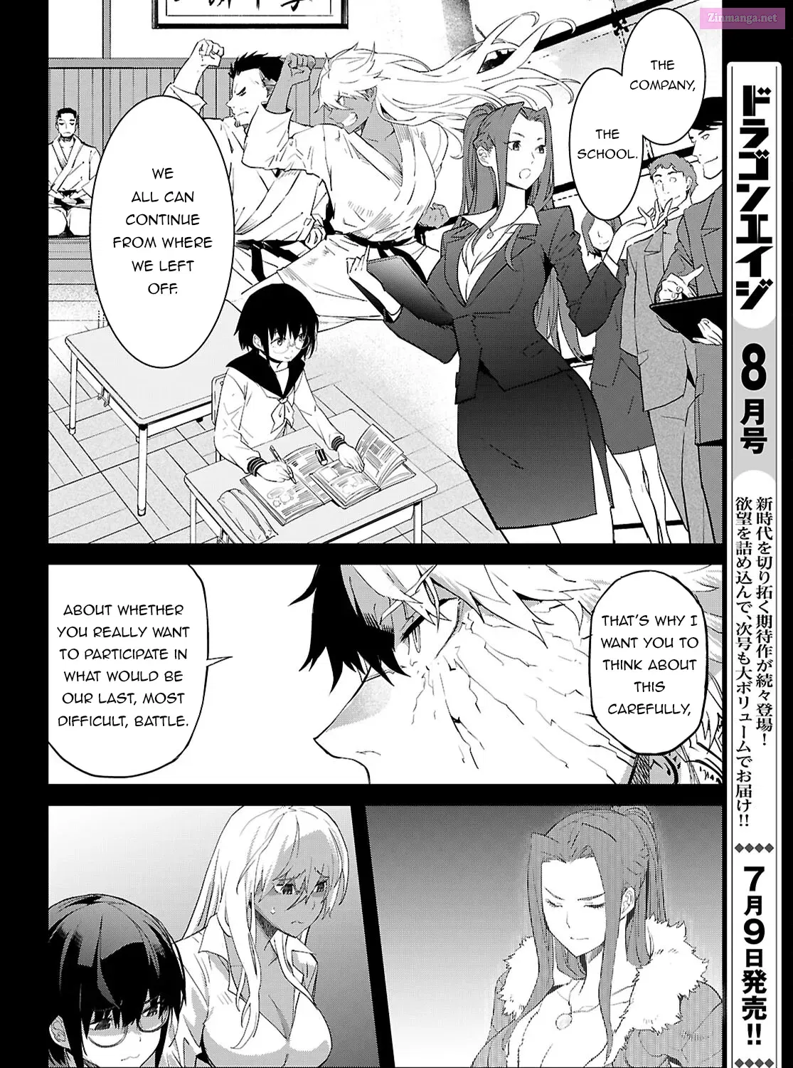 Game obu Familia: Kazoku Senki Chapter 64 page 17 - MangaKakalot