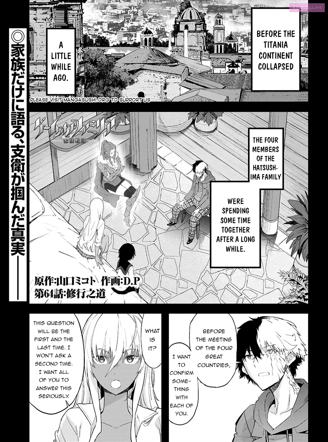 Game obu Familia: Kazoku Senki Chapter 64 page 3 - MangaKakalot