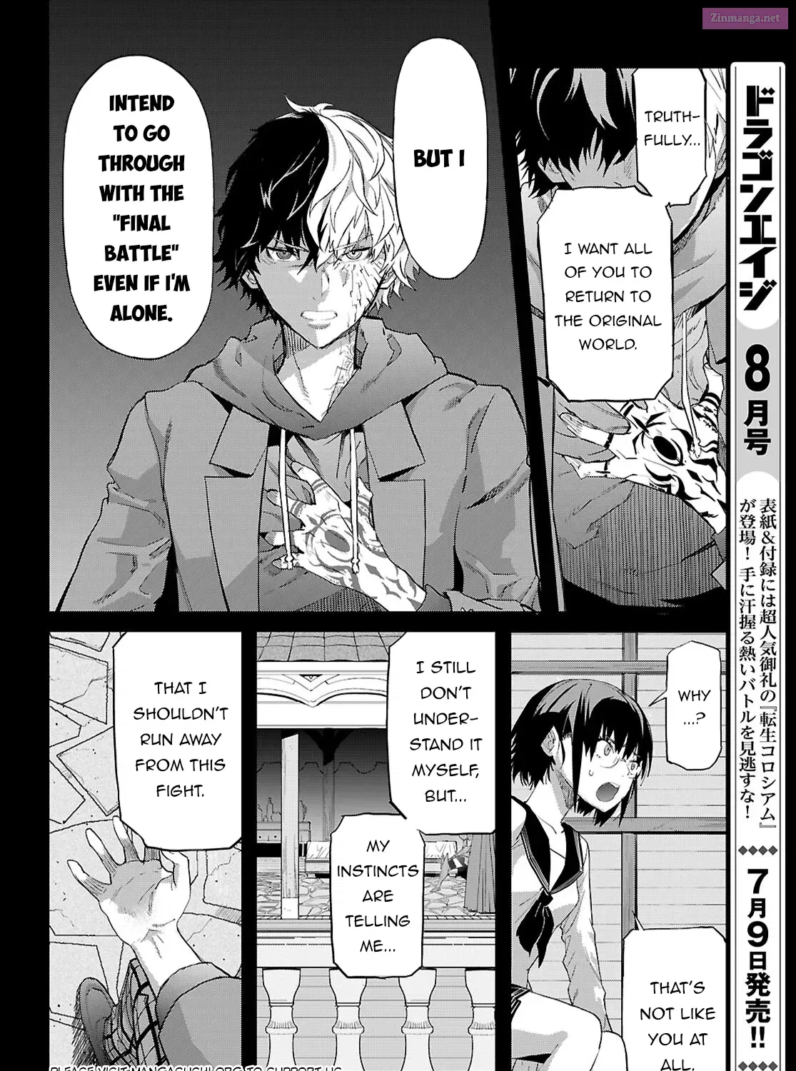 Game obu Familia: Kazoku Senki Chapter 64 page 21 - MangaKakalot