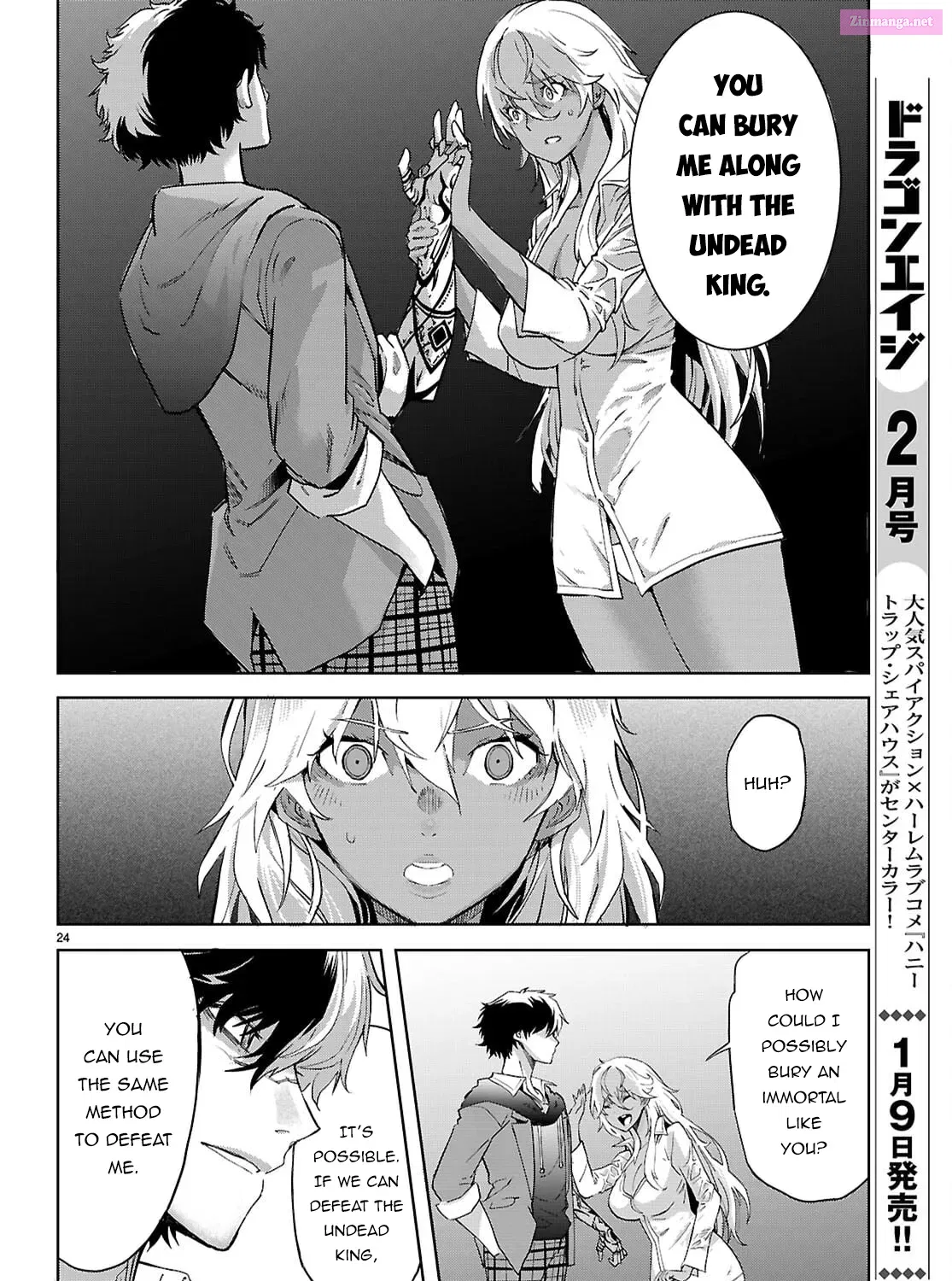 Game obu Familia: Kazoku Senki Chapter 69 page 49 - MangaKakalot