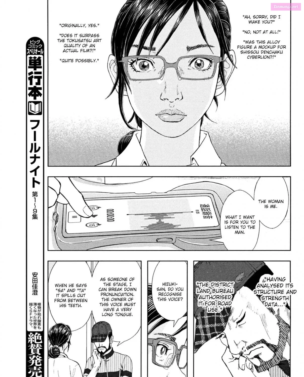 Gekikou Kamen Chapter 57 page 25 - Mangabat