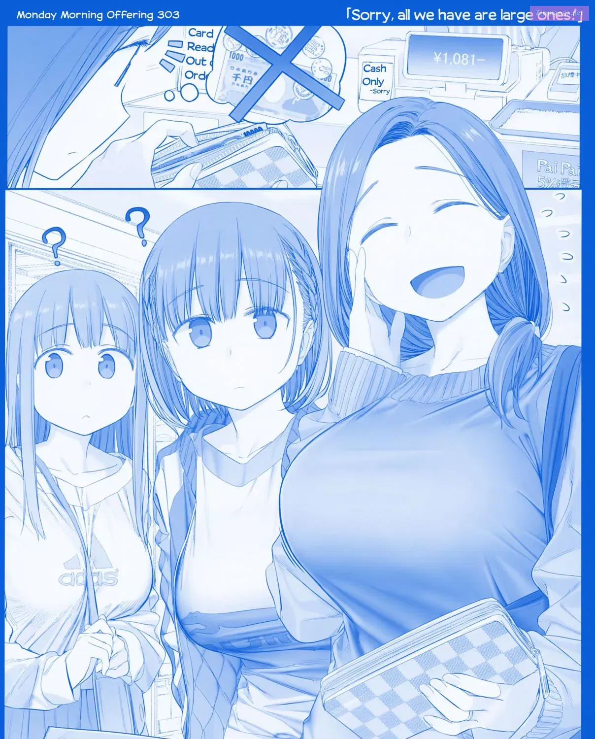 Getsuyoubi no Tawawa (Twitter Webcomic) Chapter 10 page 104 - Mangabat