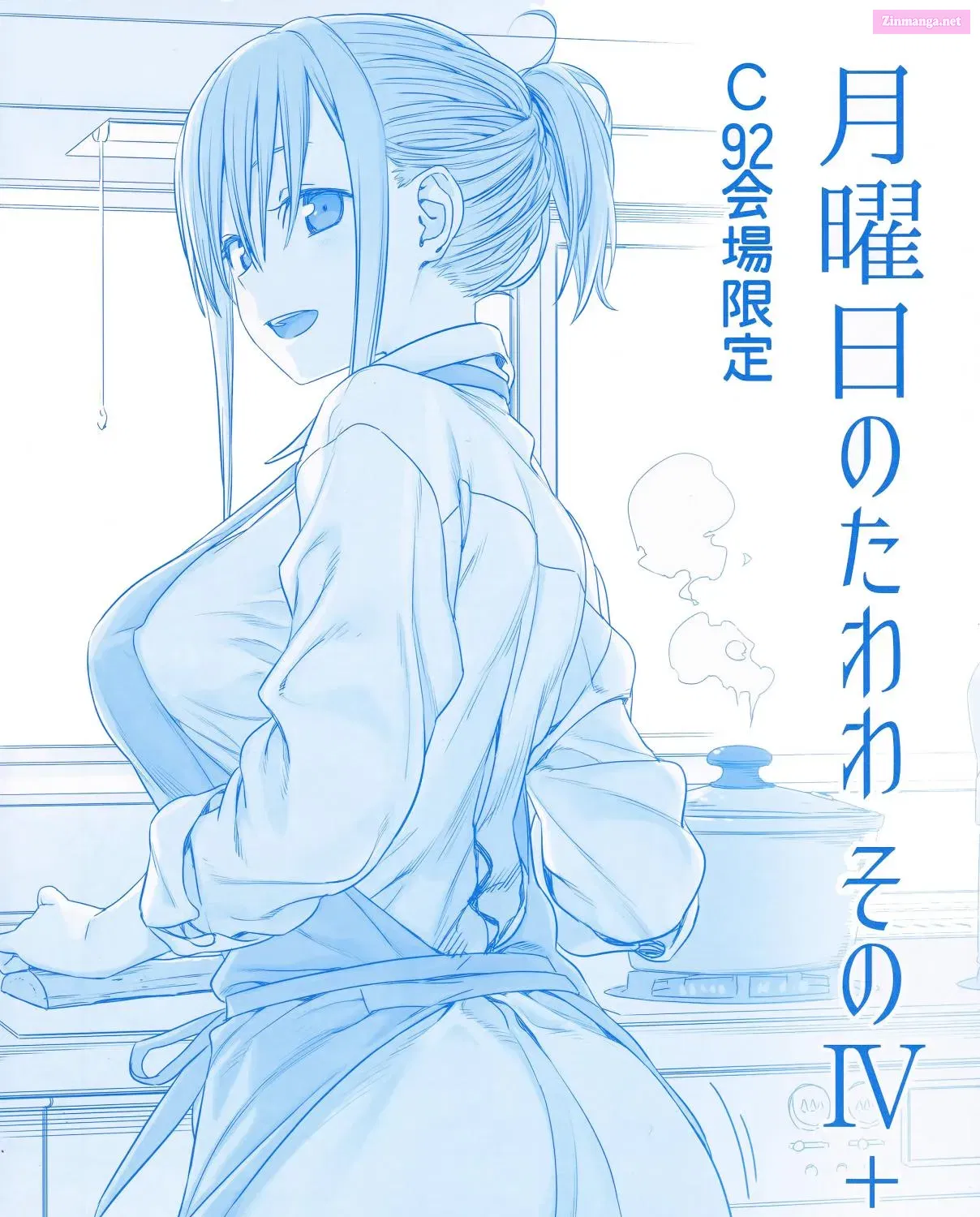 Getsuyoubi no Tawawa (Twitter Webcomic) Chapter 14 page 1 - Mangabat