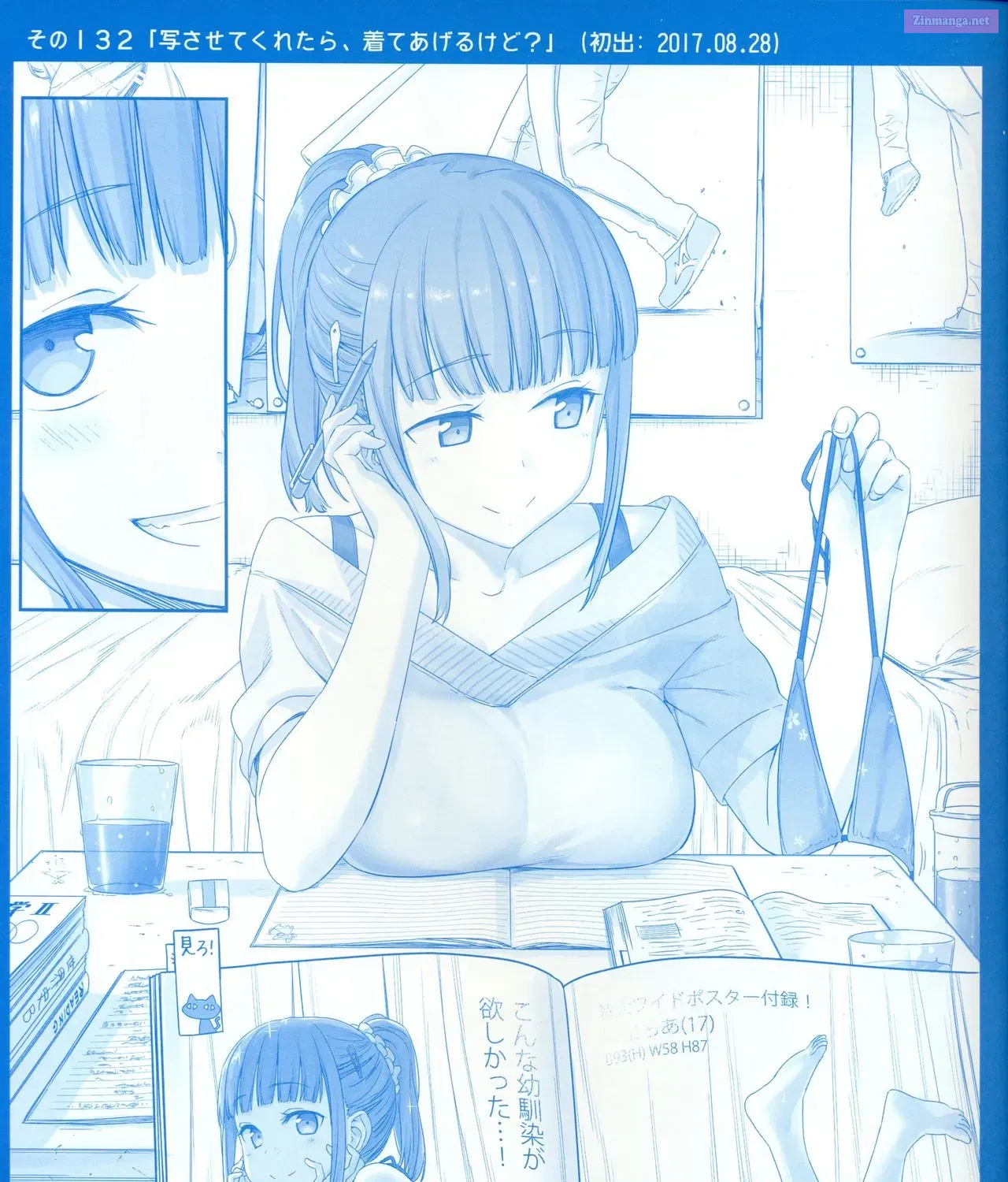 Getsuyoubi no Tawawa (Twitter Webcomic) Chapter 15 page 10 - Mangabat