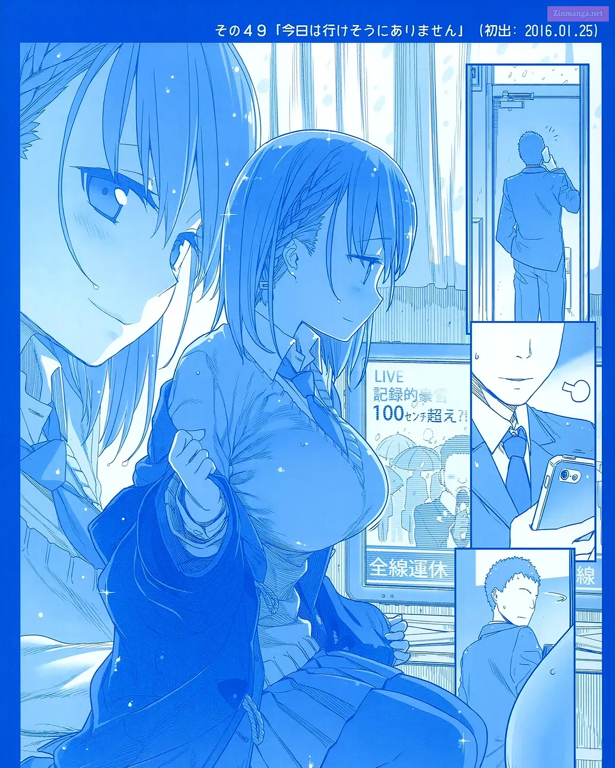 Getsuyoubi no Tawawa (Twitter Webcomic) Chapter 2 page 15 - Mangabat