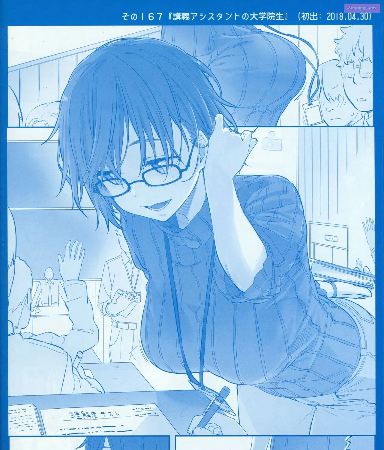 Getsuyoubi no Tawawa (Twitter Webcomic) Chapter 6 page 41 - Mangabat