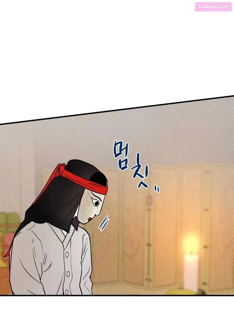 Ghost Romance Chapter 4 page 95 - Mangabat